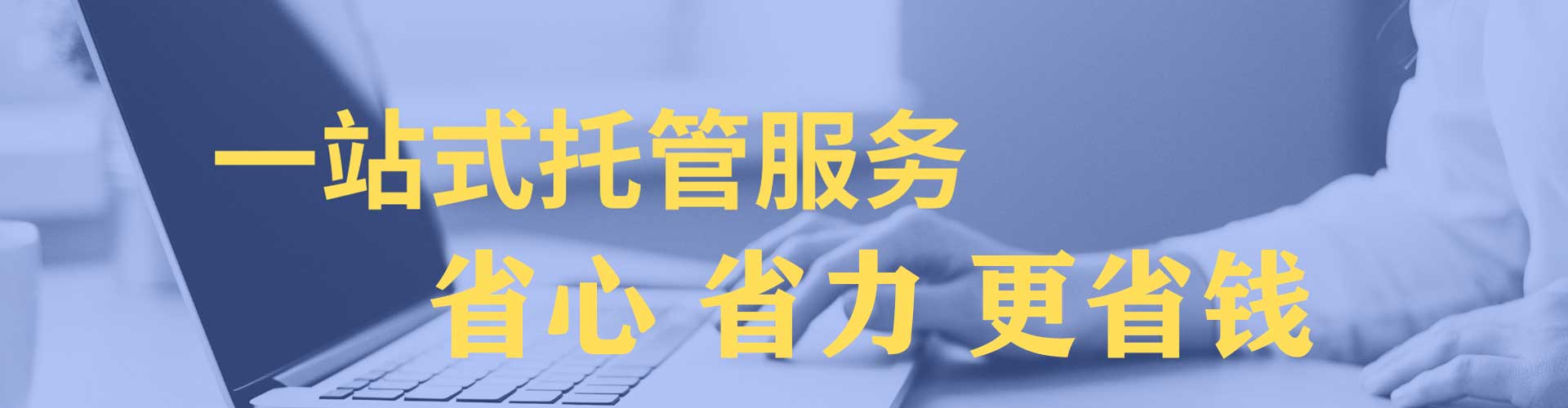 名山百度竞价包年
