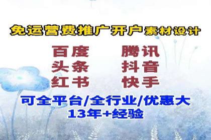 探索百度广告竞价的奥秘：某行业领先企业的投放经验