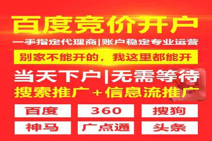 百度搜索广告推广优化的秘诀与案例