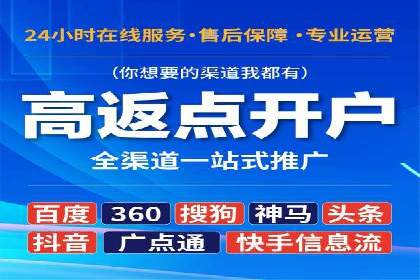 信息流广告运营公司案例集锦：品牌崛起之路